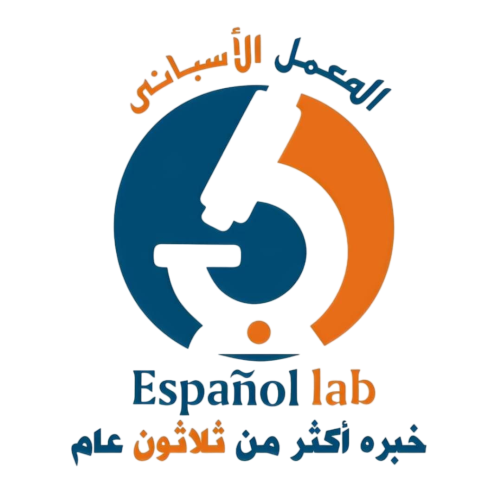 espanol lab